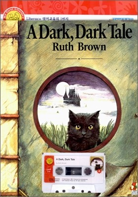 My First Literacy Level 2-08 : A Dark, Dark Tale Set