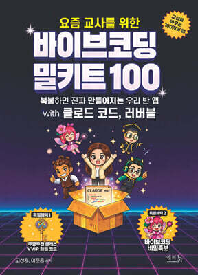 도서명 표기