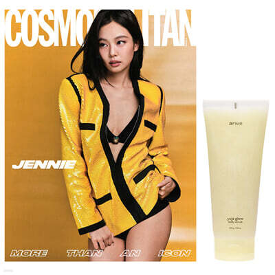 COSMOPOLITAN 코스모폴리탄 글로벌에디션 (여성월간) : 9월 [2026]