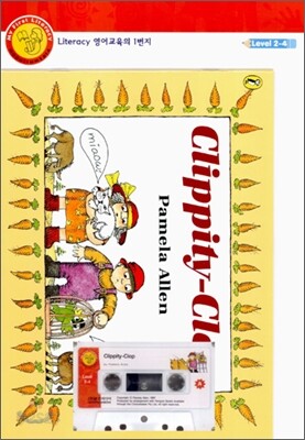 My First Literacy Level 2-04 : Clippity Clop Set