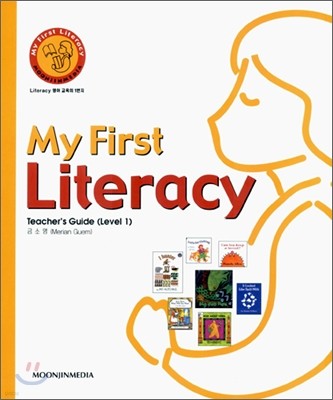 My First Literacy Teacher's Guide (Level 1)