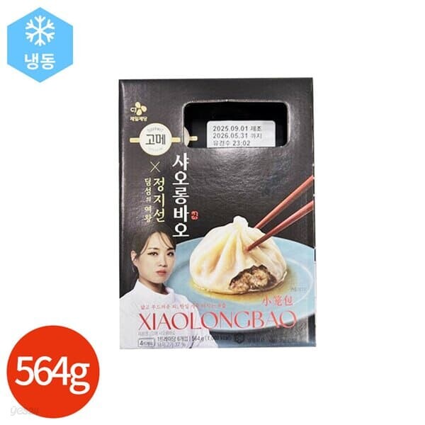 CJ 고메 딤섬 샤오롱바오 564g