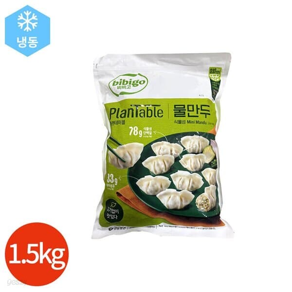 CJ 비비고 플랜테이블 물만두 1500g