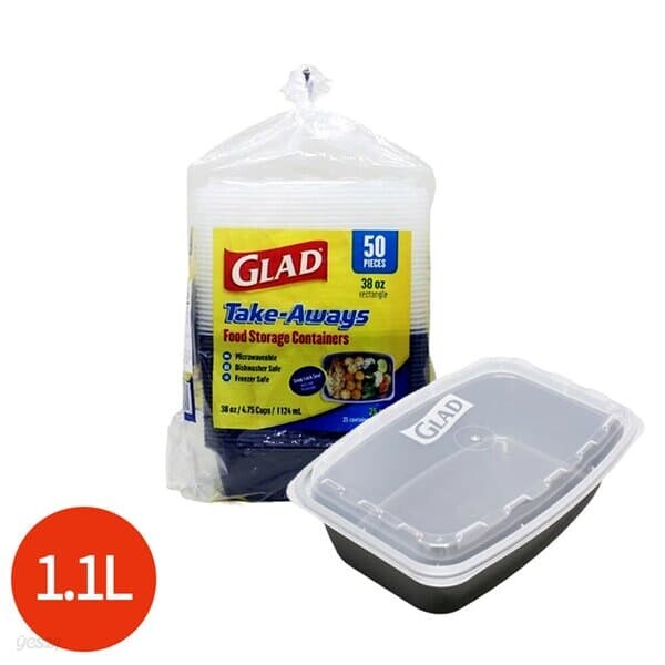 GLAD 밀폐용기 1.1L 25개 세트