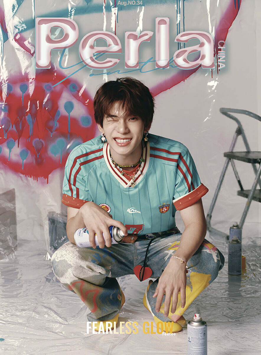 [B형] Perla 중국 2026년 08월 : Teetee 커버 (B형 잡지+카드 4장+엽서 1장)