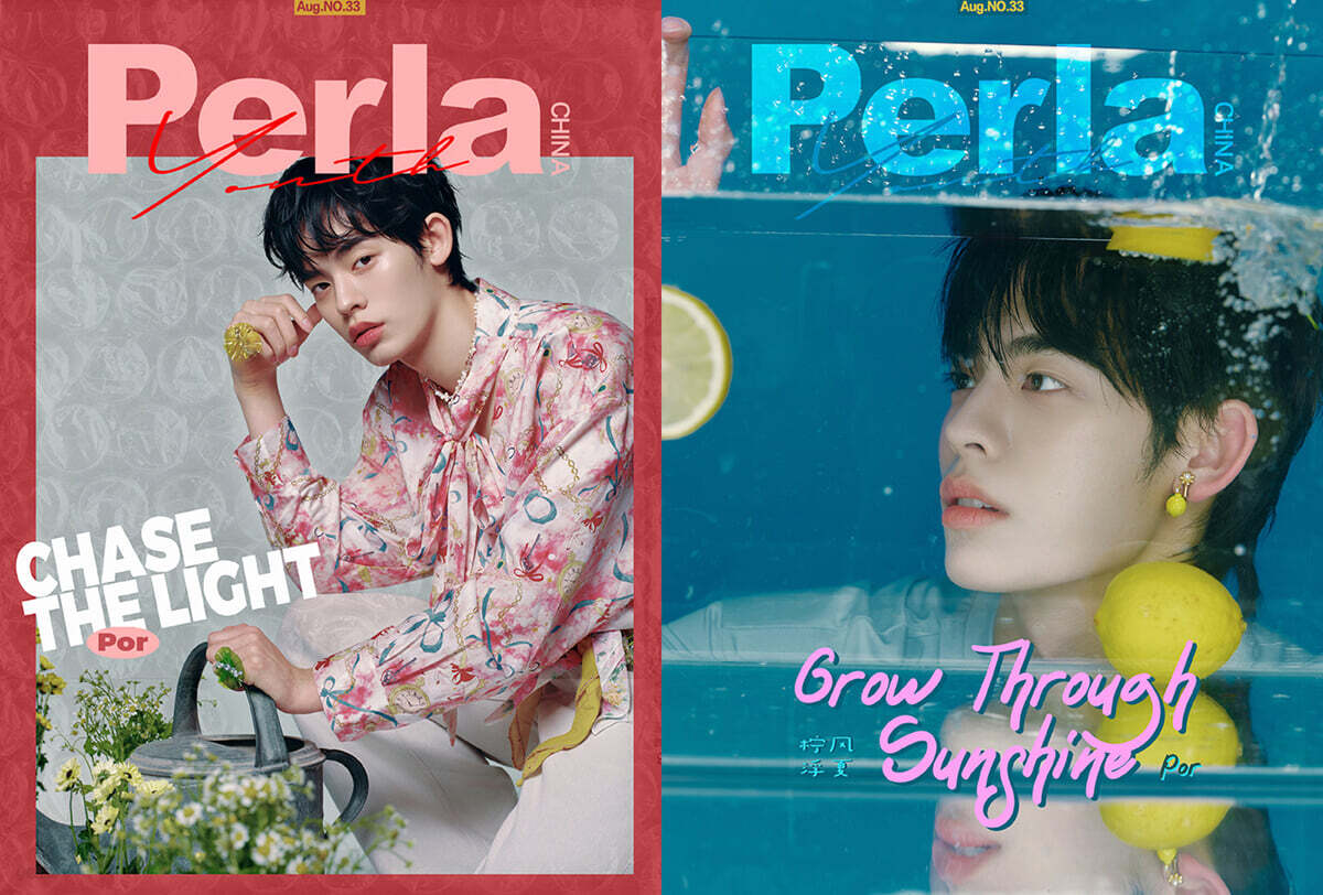 [C형] Perla 중국 2026년 08월 : Por 커버 (A형 잡지+B형 잡지+카드 19장+엽서 2장+티켓 2장)