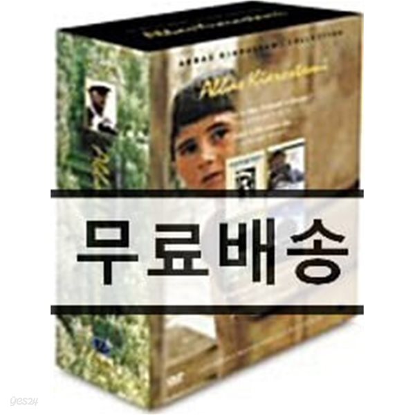 압바스 키아로스타미 박스세트