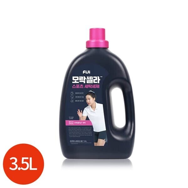 피지 모락셀라 스포츠 세탁세제 3.5L