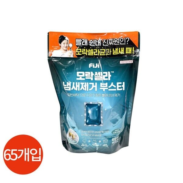 피지 모락셀라 냄새제거 부스터 65개입