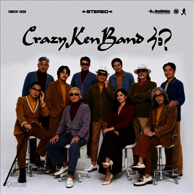 Crazy Ken Band (크레이지 켄 밴드) - 何? (CD)