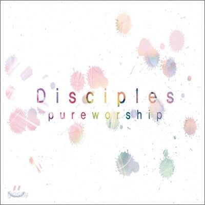디사이플스 라이브 4집 - Pure Worship