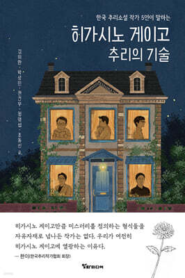도서명 표기