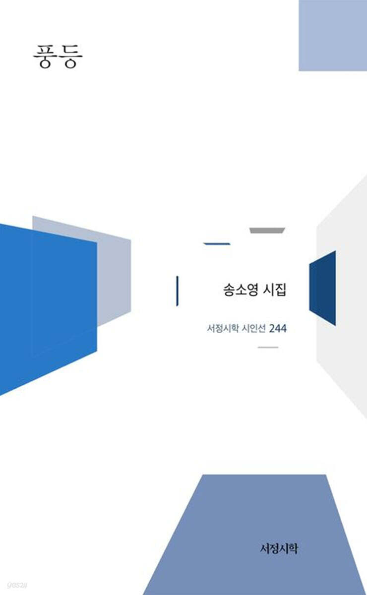 풍등