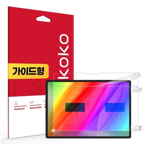 레노버 리전 Y900 13 초고화질 트루컬러 AR 액정보호필름