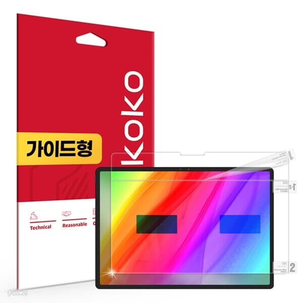 레노버 리전 Y900 13 초고화질 트루컬러 AR 액정보호필름