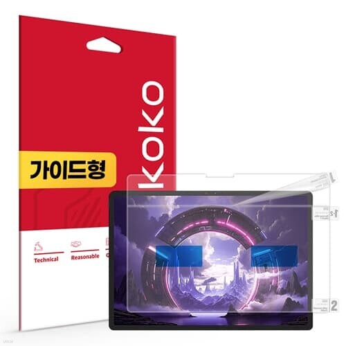 레노버 리전 Y900 13 올레포빅 액정보호필름