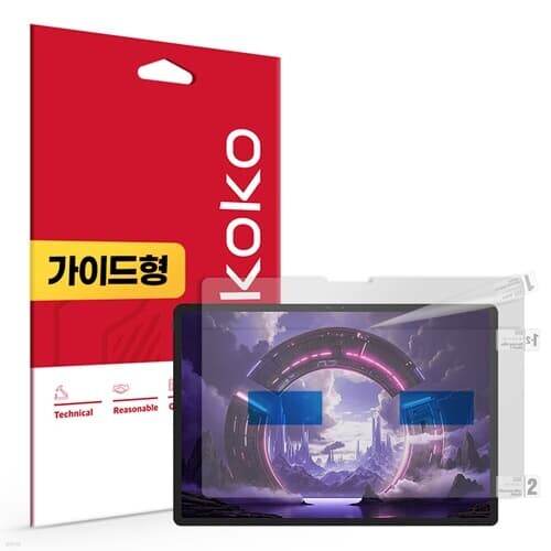 레노버 리전 Y900 13 지문방지 저반사 액정보호필름