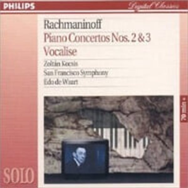 Zoltan Kocsis, Edo de Waart / Rachmaninoff : Piano Concertos Nos. 2 & 3, Vocalise (수입/4461992)
