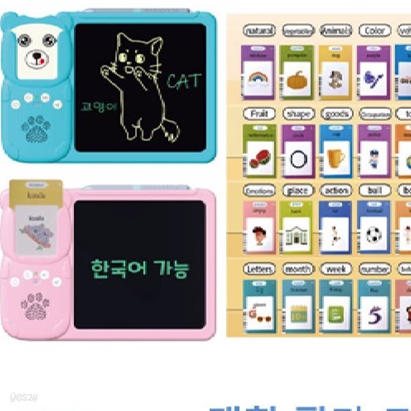 아이피카 말하는 학습 드로잉북 새상품
