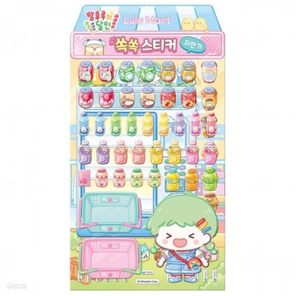 [탕후루의달인] 탕후루의 달인 쏙쏙 스티커 - 자판기