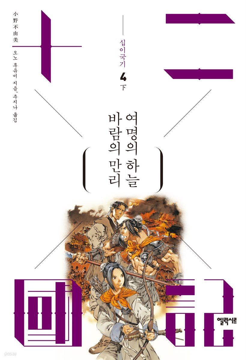 바람의 만리 여명의 하늘 하