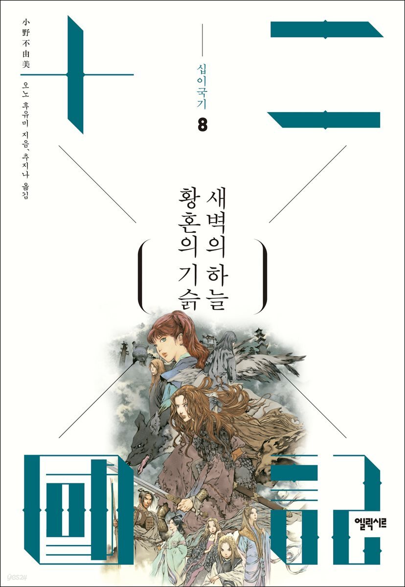 황혼의 기슭 새벽의 하늘