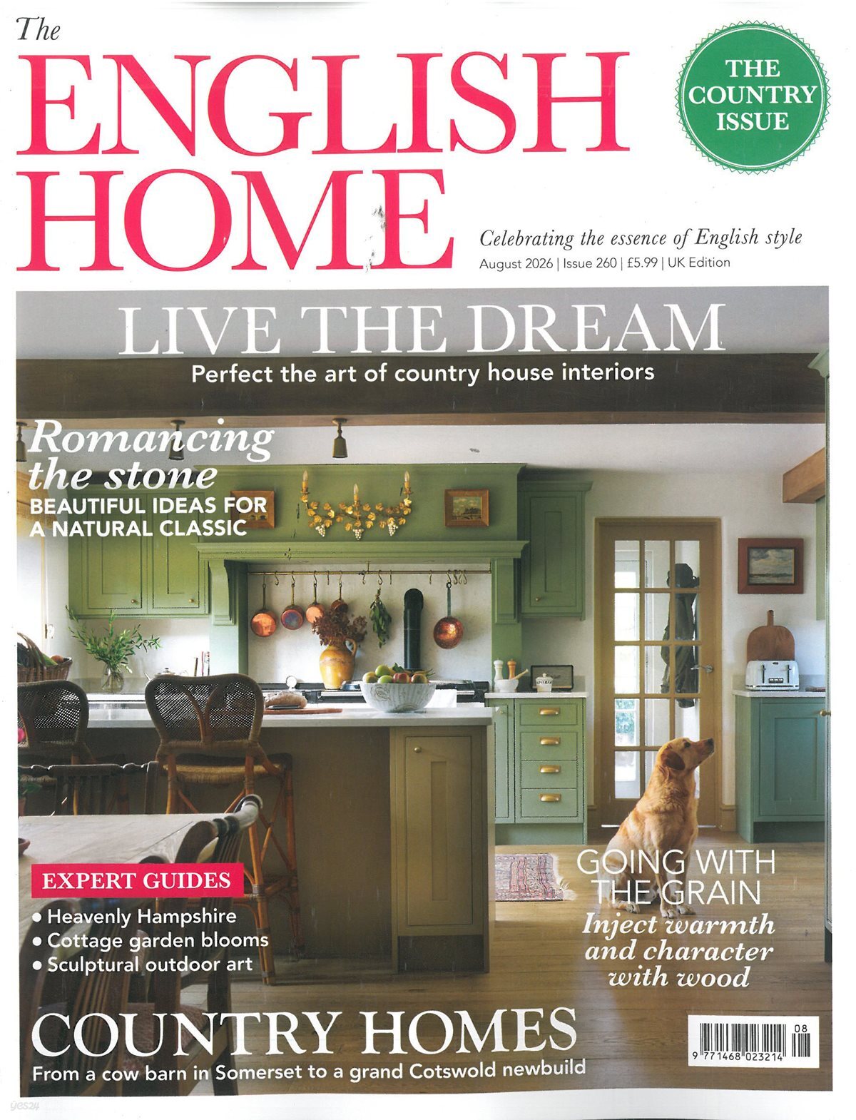 The English Home (월간) : 2026년 08월