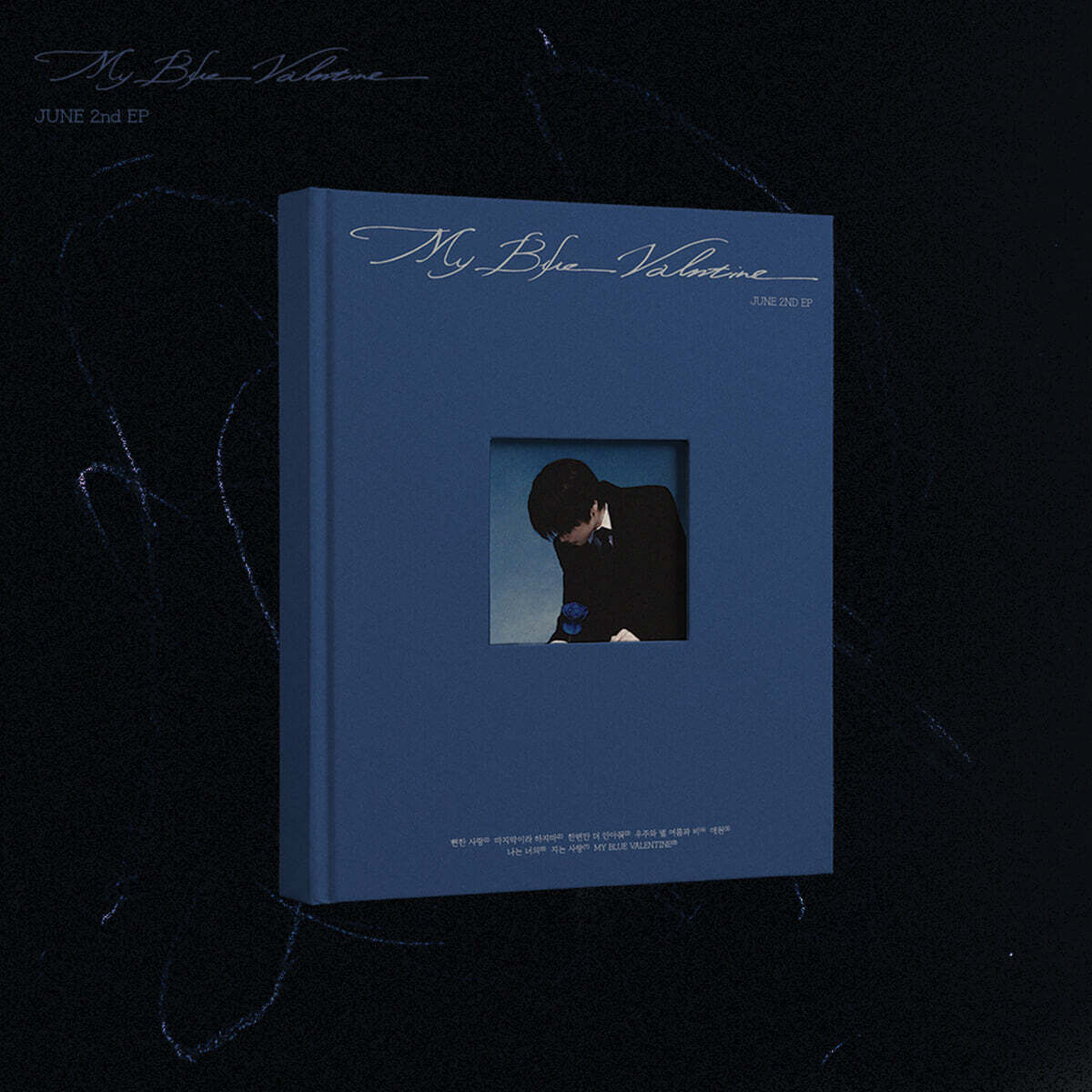 준 (JUNE) - My Blue Valentine