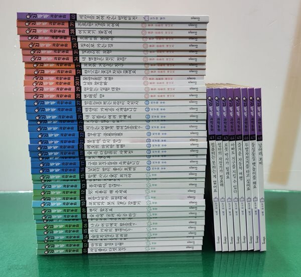 원리똑똑 과학동화/전48권