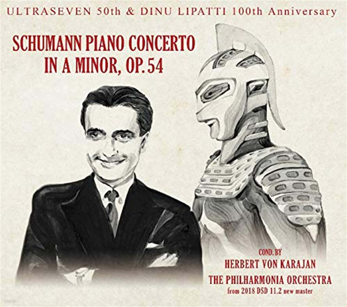 Dinu Lipatti 슈만: 피아노 협주곡 작품 (Schumann: Piano concerto) [UHQCD]
