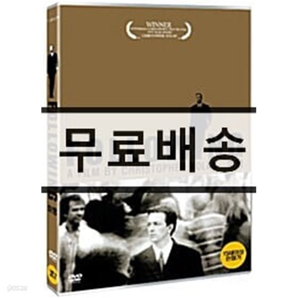 미행