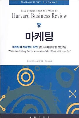 마케팅