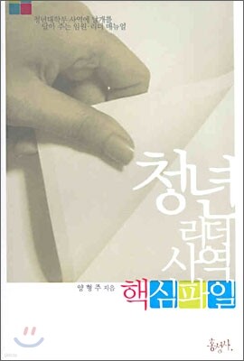 도서명 표기