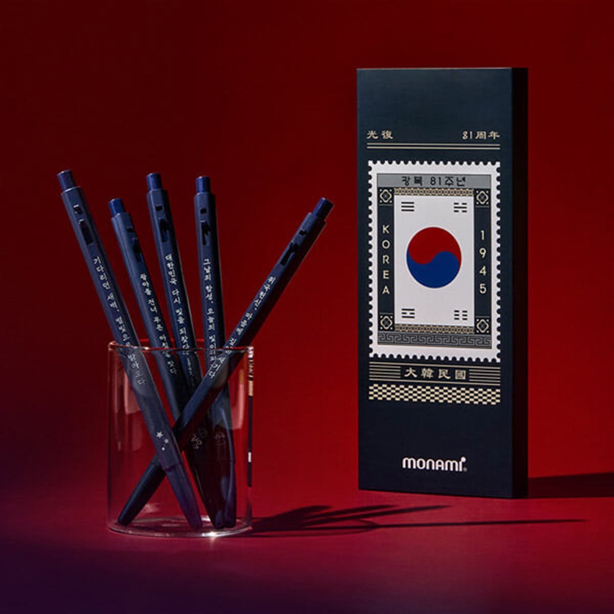 모나미 BP153 광복 81주년 에디션