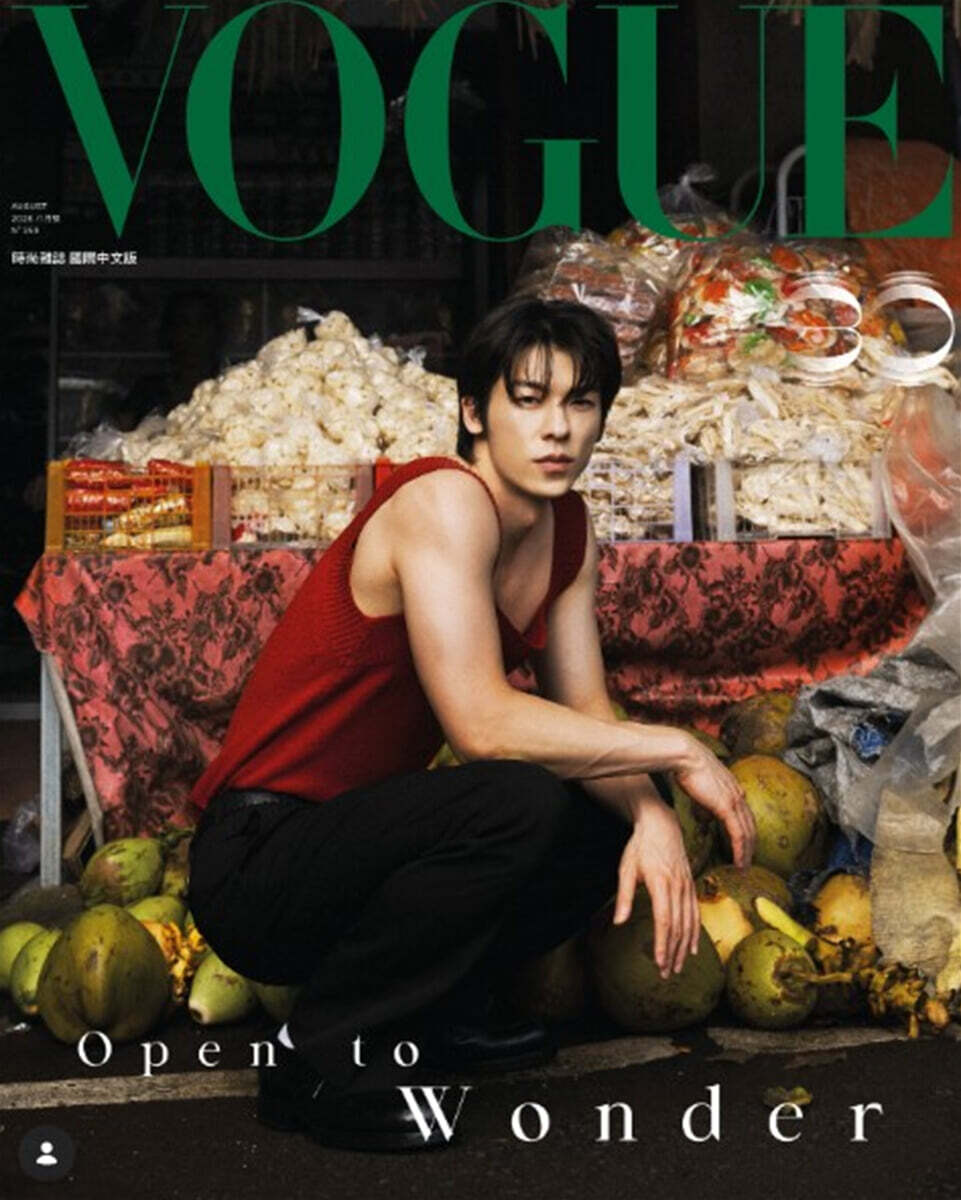 [A형] Vogue Taiwan 보그 대만 2026년 08월호 : 허광한 커버 (A형 잡지)