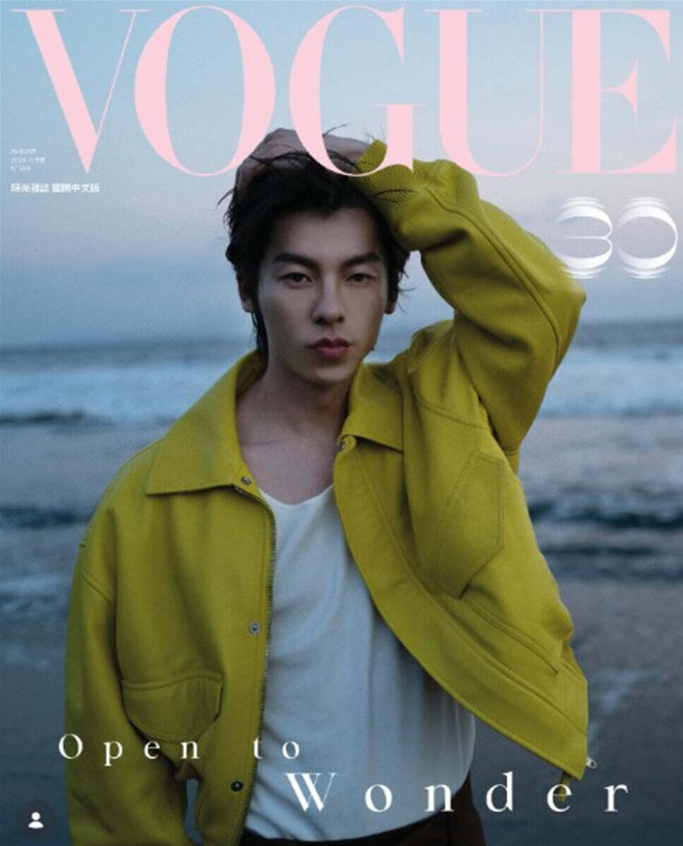[B형] Vogue Taiwan 보그 대만 2026년 08월호 : 허광한 커버 (B형 잡지)