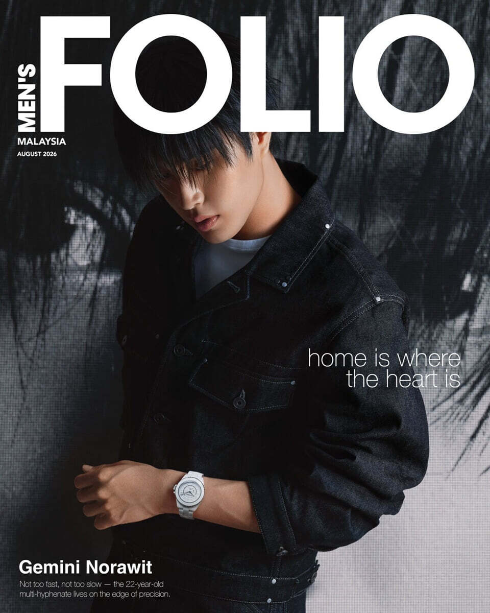 MEN'S FOLIO MY 말레이시아 2026년 08월 : GEMINI 커버