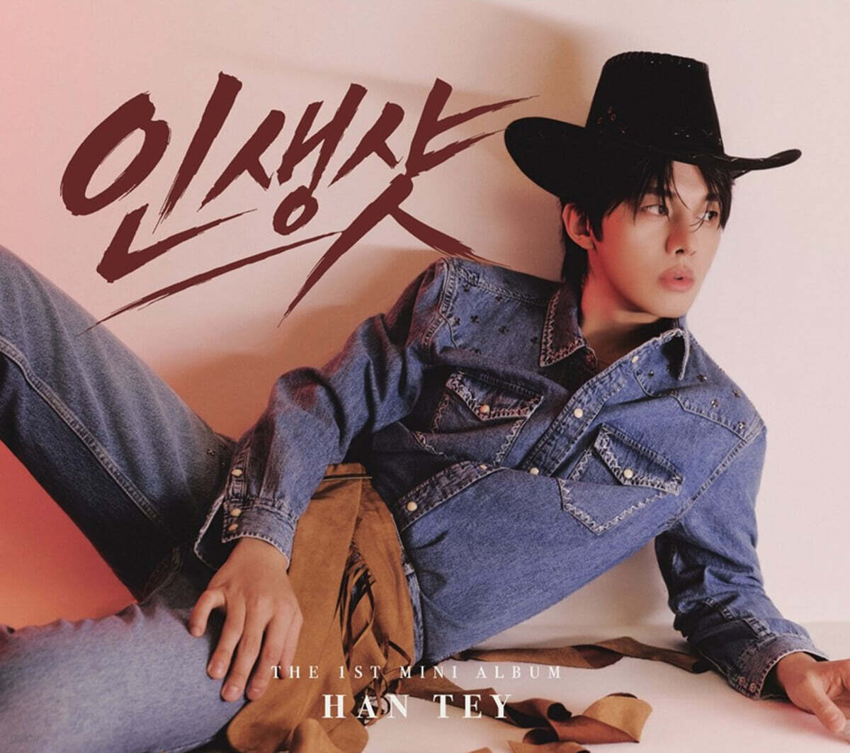 한태이 - 미니앨범 1집 : Made of moment