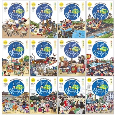 용선생 만화 한국사 1~12권 세트