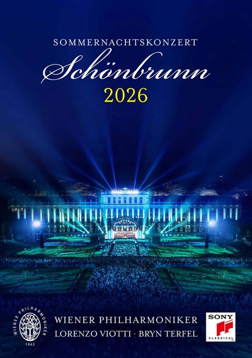 2026 빈 필하모닉 여름음악회 (Summer Night Concert 2026) [DVD]