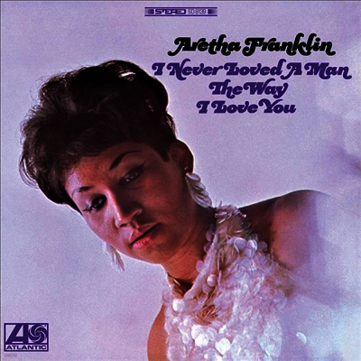 Aretha Franklin — I Never Loved A Man The Way I Love You (Gatefold)(45RPM) 앨범 커버