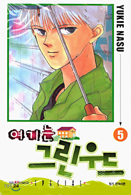 도서명 표기