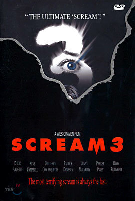 스크림 3 Scream 3