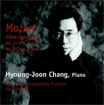 Mozart : Piano Concerto 13 & 23 : 