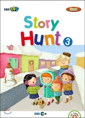 EBS ʸ Story Hunt 3 SUN 8