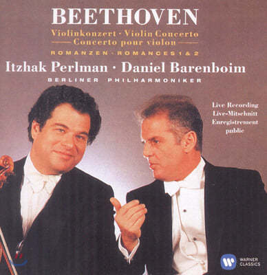 Itzhak Perlman / Daniel Barenboim ũ ޸ 42 - 亥: ̿ø ְ, θ (1989)