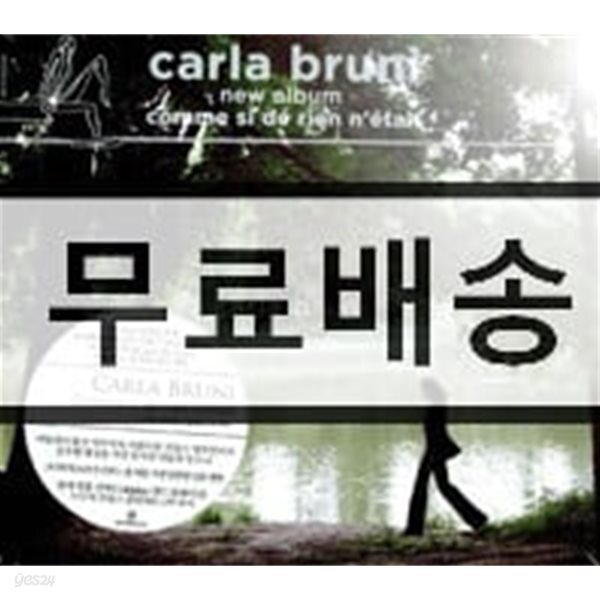 Carla Bruni - Comme Si De Rien N'etait (마치 아무 일도 없었던 것처럼)