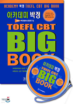 ī  TOEFL CBT BIG BOOK