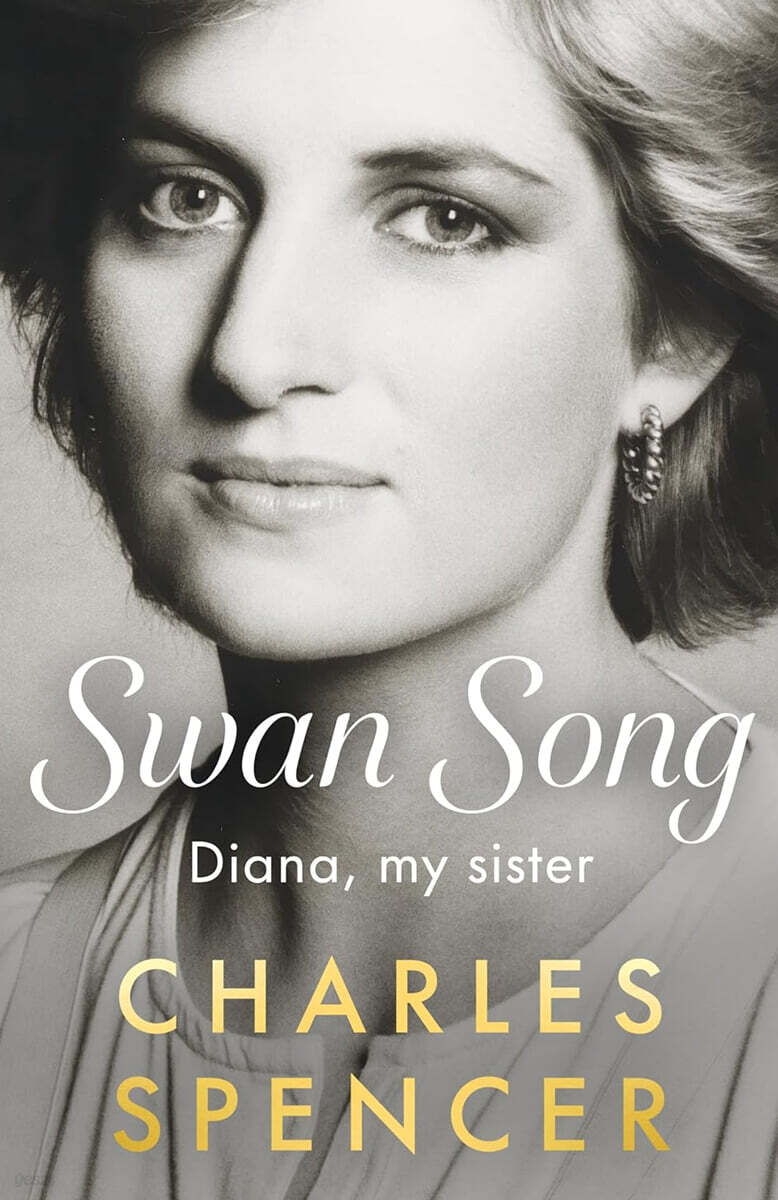 Swan Song