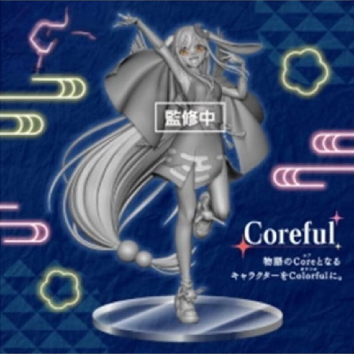 [예약판매] 초 가구야 공주! 타이토 Coreful 피규어 가구야 VR 버전